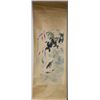 Image 2 : Tang Yun 1910-1993 Watercolour on Paper Scroll