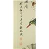 Image 2 : Xu Yuanshao b.1944 Watercolour on Paper Scroll