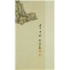 Image 3 : Watercolour on Paper Scroll Huang Jun 1775-1850
