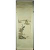 Image 5 : Watercolour on Paper Scroll Huang Jun 1775-1850