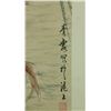 Image 2 : Watercolour on Paper Scroll Wu Qingxia 1910-2008