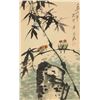 Image 1 : Tang Yun 1910-1993 Watercolour on Paper Scroll