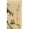 Image 2 : Tang Yun 1910-1993 Watercolour on Paper Scroll