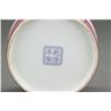 Image 5 : Chinese Famille Rose Porcelain Cosmetic Box QL Mk