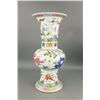 Image 3 : Chinese Wucai Porcelain Vase with Xuande Mark