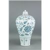 Image 2 : Chinese B&W Porcelain Meiping Vase with Cover