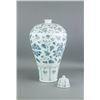 Image 3 : Chinese B&W Porcelain Meiping Vase with Cover