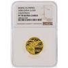 Image 1 : 2008 150 Yuan Beijing China Olympics Gold Coin NGC PF70 Ultra Cameo