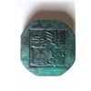 Image 2 : Antique Chinese Green Jade Hand Craved Dragon Seal