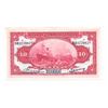 Image 2 : China 10 Yuan bank note shanghai 1914
