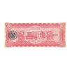 Image 2 : Mexico state of Chihuahua 5 peso paper money, February 1914