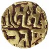 Image 2 : Base Gold One Quarter Dinar Coin of Madana Varma of Chandellas of Jejakabhukti.