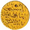 Image 1 : Gold Tanka Coin of Taj ud din Firuz Shah of Bahamani Sultanate.