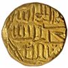 Image 1 : Gold Tanka Coin of Ala Ud Din Husain Shah of Husainabad Mint of Bengal Sultanate.