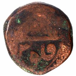Copper Paisa Coin of Muhammad Akbar II of Shahjahanabad Mint.