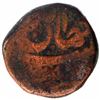 Image 2 : Copper Paisa Coin of Muhammad Akbar II of Shahjahanabad Mint.
