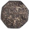 Image 2 : Silver One Rupee Coin of Rudra Simha of Assam Kingdom.