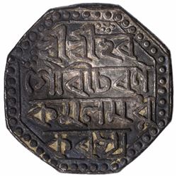 Silver One Rupee Coin of Pramatta Simha of Assam Kingdom.