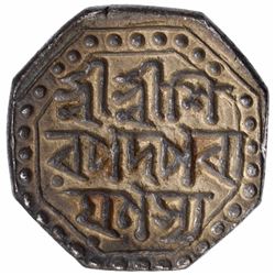 Silver Half Rupee Coin of Rajesvara Simha of Assam Kingdom.