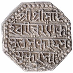 Silver One Rupee Coin of Rajeswar Simha of Assam Kingdom.
