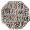 Image 1 : Silver One Rupee Coin of Rajeswar Simha of Assam Kingdom.