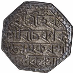 Silver One Rupee Coin of Rajesvara Simha of Assam Kingdom.