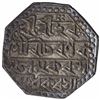Image 1 : Silver One Rupee Coin of Rajesvara Simha of Assam Kingdom.