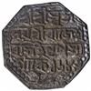 Image 2 : Silver One Rupee Coin of Rajesvara Simha of Assam Kingdom.