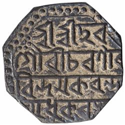Silver One Rupee Coin of Lakshmi Simha of Assam Kingdom.