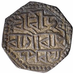 Silver Half Rupee Coin of Gaurinatha Simha of Assam Kingdom.