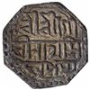 Image 2 : Silver Half Rupee Coin of Gaurinatha Simha of Assam Kingdom.