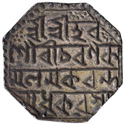 Silver One Rupee Coin of Gaurinatha Simha of Assam Kingdom.