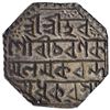 Image 1 : Silver One Rupee Coin of Gaurinatha Simha of Assam Kingdom.