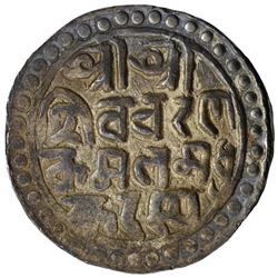 Silver Tanka Coin of Nara Narayan of Cooch Behar.