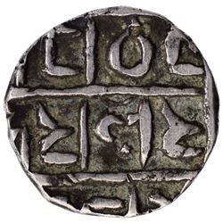 Silver Half Tanka Coin of Upendranarayan of Cooch Behar.