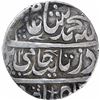 Image 1 : Silver One Rupee Coin of Ahmadnagar Farukhabad Mint of Farrukhabad Kingdom.