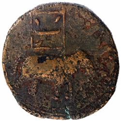 Copper Double Paisa Coin of Tipu Sultan of Patan Mint of Mysore Kingdom.