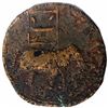 Image 1 : Copper Double Paisa Coin of Tipu Sultan of Patan Mint of Mysore Kingdom.