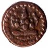 Image 1 : Copper Amman Cash Coin of Martanda Bhairava of Pudukottai.