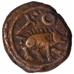Copper Kasu Coin of Tirumalaraya of Vijayanagar Empire.