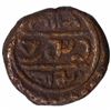 Image 2 : Copper Kasu Coin of Tirumalaraya of Vijayanagar Empire.