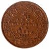 Image 2 : Copper One Twelfth Anna Coin of Narayan Rao of Dewas Senior Branch.