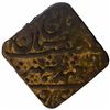 Image 1 : Brass Two Annas Coin of Man Singh II of Sawai Jaipur Mint of Jaipur State.