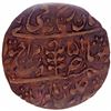 Image 2 : Copper Nazarana Paisa Coin of Man Singh II of Sawai Jaipur Mint of Jaipur State.