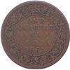 Image 1 : Copper One Quarter Anna Coin of Victoria Queen of Bombay Mint of 1862.