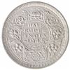 Image 1 : Silver Half Rupee Coin of  King George VI of Lahore Mint of 1945.