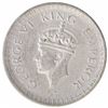 Image 2 : Silver Half Rupee Coin of  King George VI of Lahore Mint of 1945.
