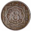 Image 1 : Copper Nickel Eight Annas Coin of King George V of Bombay Mint of 1919.