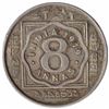 Image 1 : Copper Nickel Eight Annas Coin of King George V of Calcutta Mint of 1919.