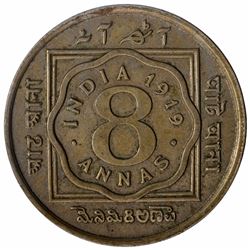Copper Nickel Eight Annas Coin of King George V of Calcutta Mint of 1919.